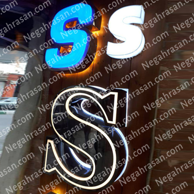 n5